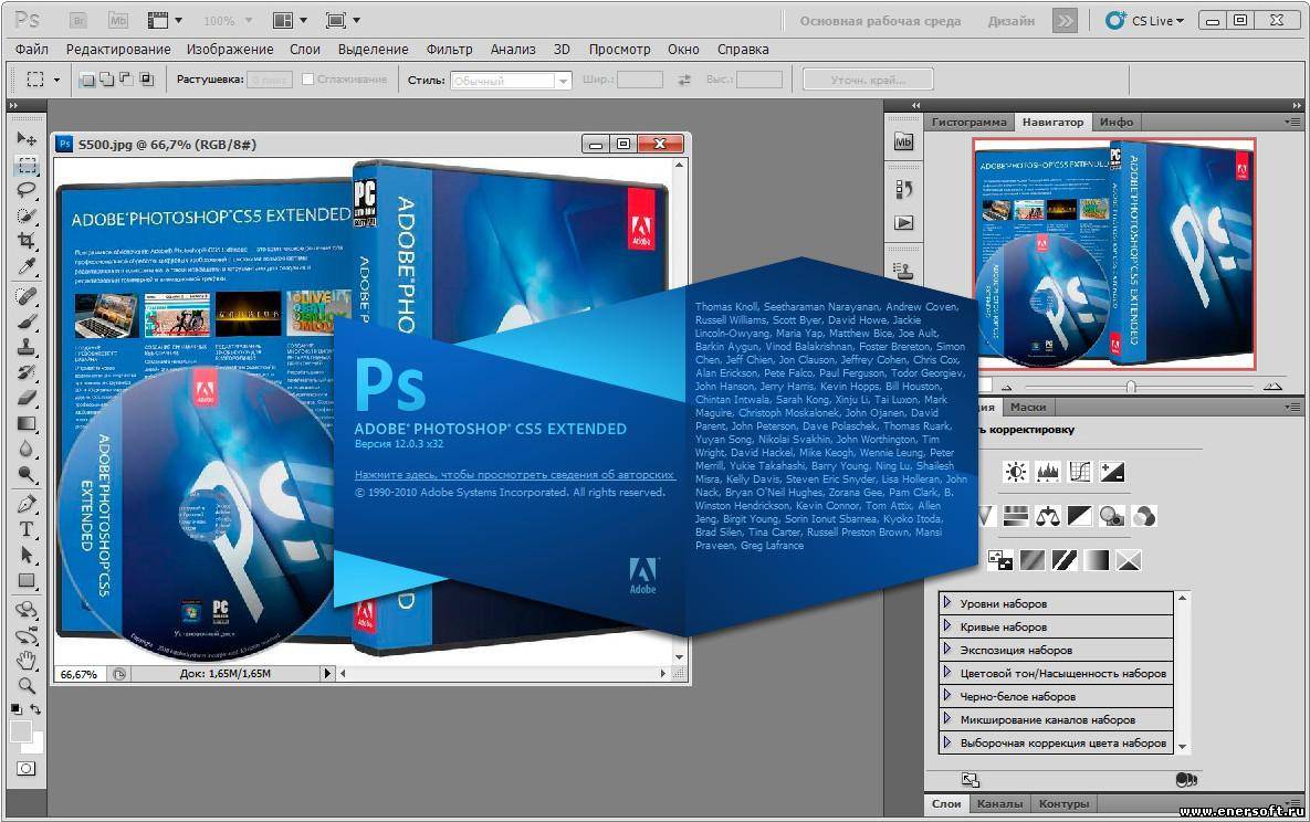 Adobe Photoshop Cs5 Extended Edit