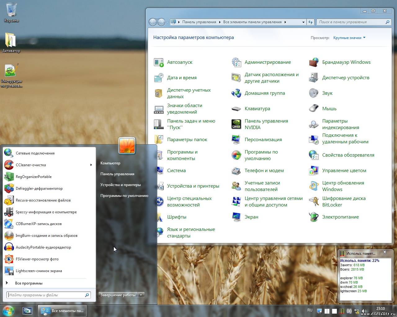 Таблетка Windows 7 7600