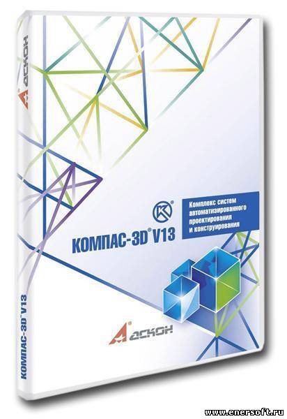 Компас 3D V13 Кряк